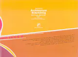 آموزش کروکی معماری2